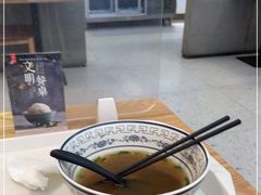 -陇兴楼兰州拉面(西安咸阳国际机场店)
