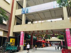 -汉口北国际商品交易中心品牌服装城