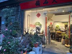 -苏州市皮市街花鸟工艺品市场