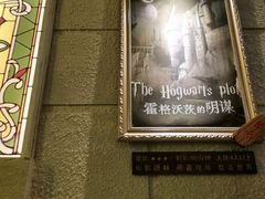 -逃脱反斗城沉浸剧情密室(北京路店)