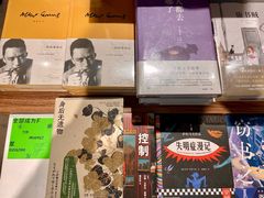 -扶光书店(中环店)