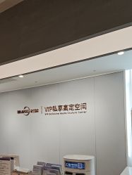 -杭州米兰柏羽医疗美容医院