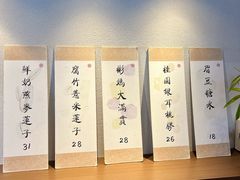 -彬媽糖水(万象天地店)