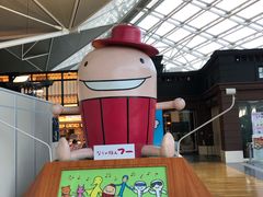-中部国际机场
