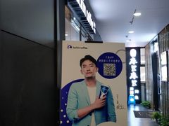 -瑞幸咖啡(人民路店)