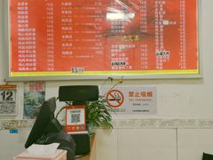 菜单-岁福祥老母鸡汤面馆(阳曲路店)