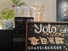 -YOLO COFFEE悠乐咖啡