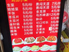 -江三王记牛杂馆(总店)