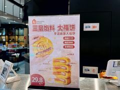 -盒马鲜生(领丰汇店)