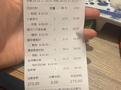 -小山日本料理(兴业太古汇店)