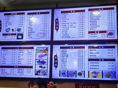 -蒋家桥饺面店(东关街店)