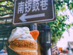 -南锣鼓巷