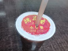 -糯米香(长江路店)