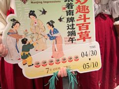-南京大牌档(夫子庙老门东店)