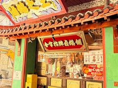 -春梅里卤鹅馆·47年老字号(中山路店)