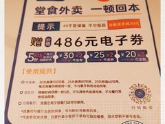 -兰湘子·湘菜小炒(崂山丽达店)