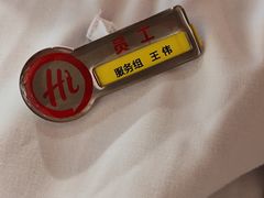 -海底捞火锅(团结桥店)