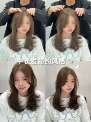 -WM Hair Salon