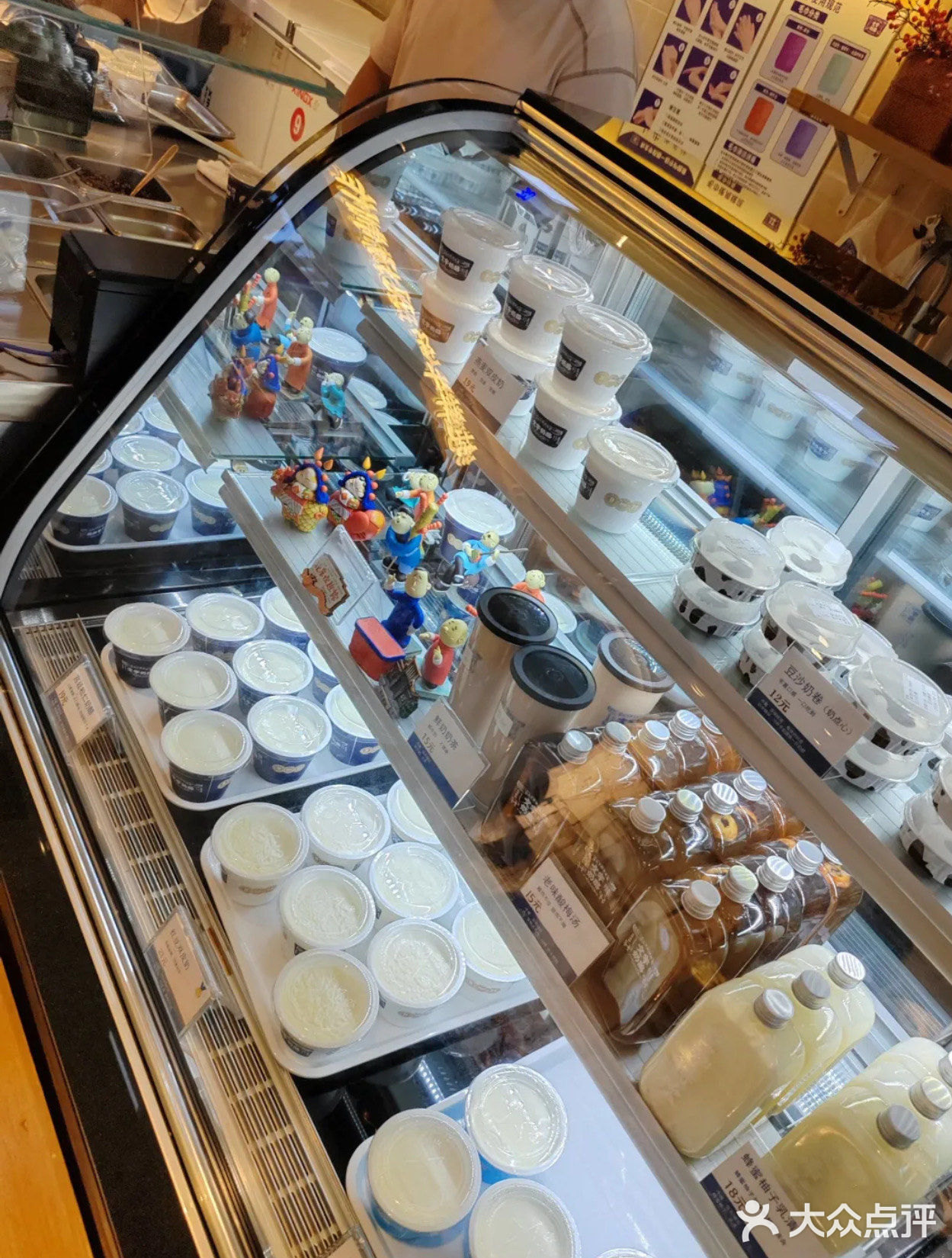 来北京真的要吃这个奶酪！！啊啊啊！！！