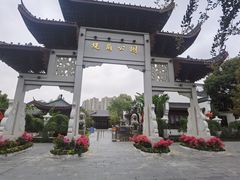 -堤角公园