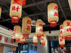 -凤小嘻·广式打边炉·砂锅菜(光明荟店)