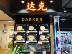 -北京利生体育商厦