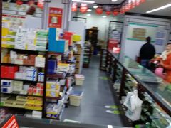 -粤海大药房(粤海广场店)