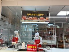 -味多美蛋糕(三元桥店)