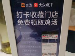 -兰湘子·湘菜小炒(济南领秀城店)