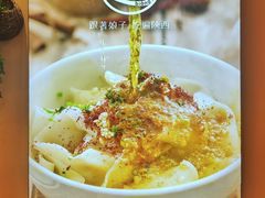 -剪花娘子·陕西面馆(青岛凯德店)