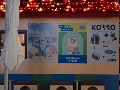 -天河领展广场