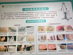 -重庆市中医院(道门口院部)