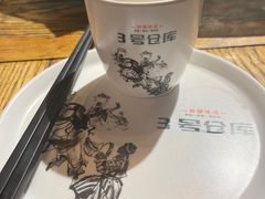 -3号仓库(幸福北路店)
