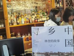 -喜林苑·稻田餐厅(品相府店)