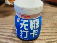 -盒马鲜生(枣园路店)