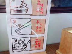 -YUOZUO渝作·川渝冒肚(崂山店)