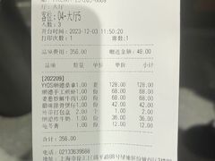 -味妙顺德厨房(绿地缤纷城店)