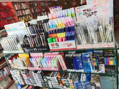 -北京万朋文化办公用品商城