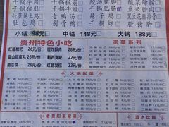 -老凯里酸汤鱼(花果园店)