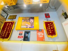 -小潘记鸭血粉丝汤