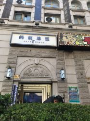 -蚂蚁造型俱乐部