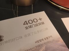 -西塔老太太泥炉烤肉(龙湖北苑天街店)