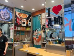 -当家水煎包·牛肉汤(浦江店)