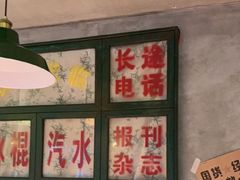 -恰八斗·猛火长沙菜(国贸店)