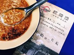-马路边边·成都串串(翠柏路店)