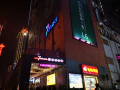 -7mall美食潮地标