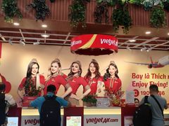 -河内内排国际机场