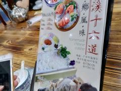 -潮喜竹溪荔湖酒家(荔枝湾店)