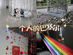-福田美术馆——新童话主义－周艺文艺术季