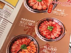 -一品渝香干锅鸭头(平安店)